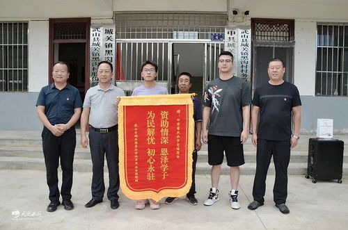 攜夢前行 愛心相連 天秦律師事務所舉行金秋助學活動 圖