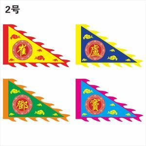 【經旗地藏圖片】近期42組經旗地藏