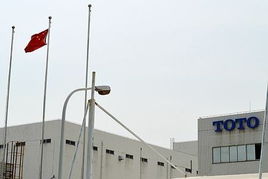 上海日企工廠發生罷工日本國旗被降下 職場動態