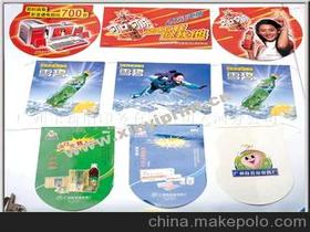 吊旗印刷供應(yīng)商,價格,吊旗印刷批發(fā)市場 