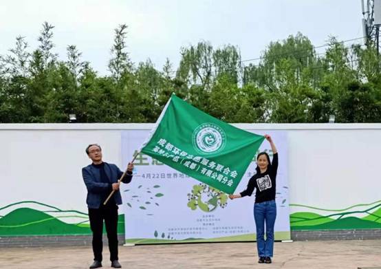 環(huán)保第一聲 生態(tài)成都志愿同行 英特爾 成都 來了