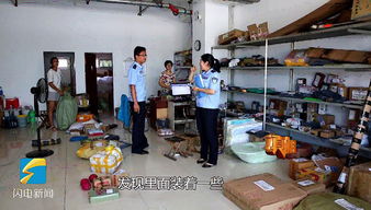 新裝修房子水管破裂 牽出樓上 絕命毒師