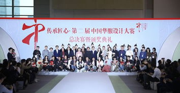 傳承匠心 第二屆中國華服設(shè)計大賽總決賽 旗藝獨立設(shè)計師奪冠摘金