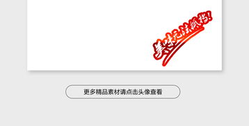 淘寶天貓食品茶飲主圖設(shè)計(jì) 紅棗白洋蔥紅辣椒PSD素材解析與應(yīng)用