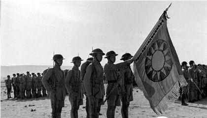 1946年國(guó)民黨整編師的編制與師旗初探