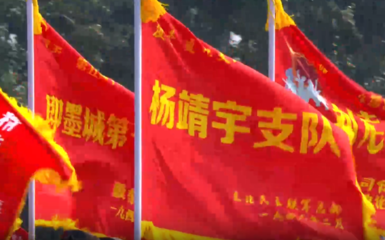 山東旗、山東兵、山東造，九三閱兵場上的山東元素熠熠生輝